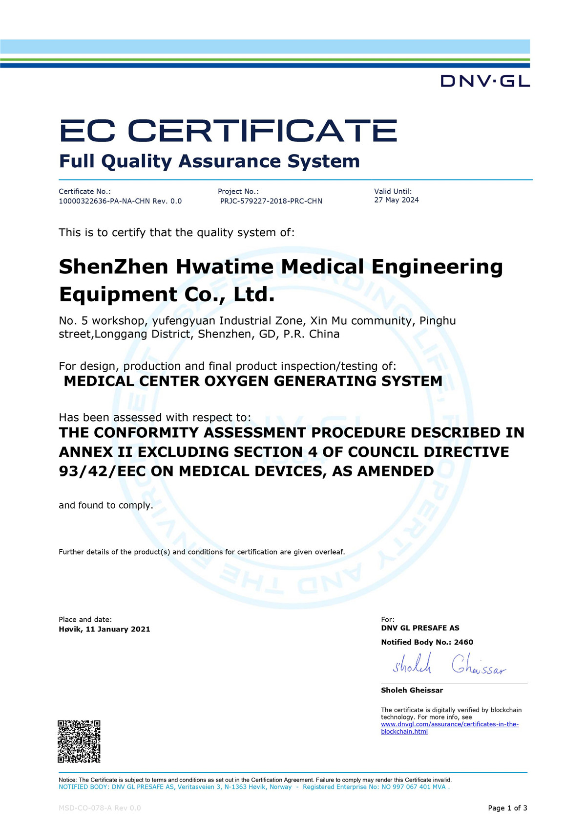 华腾医用PSA分子筛大型制氧系统喜获中国唯一一家欧盟CE认证证书